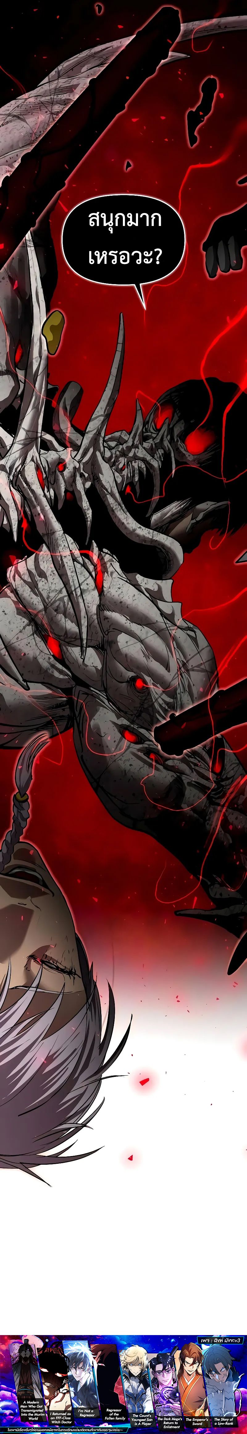 Read BONES TH Manga Online