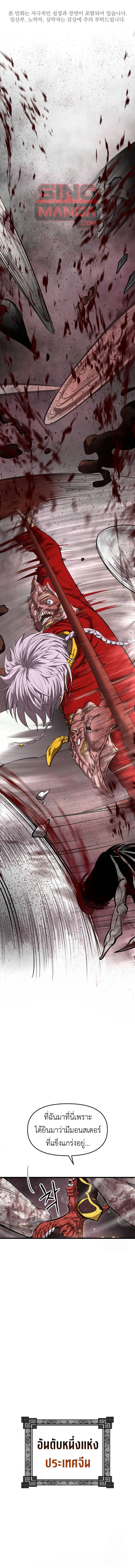 Read BONES TH Manga Online