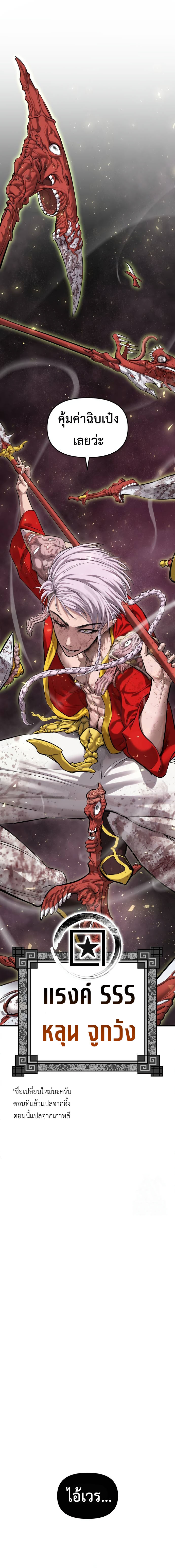 Read BONES TH Manga Online