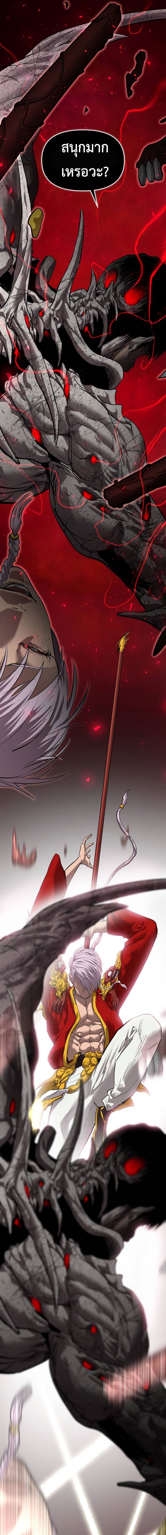 Read BONES TH Manga Online