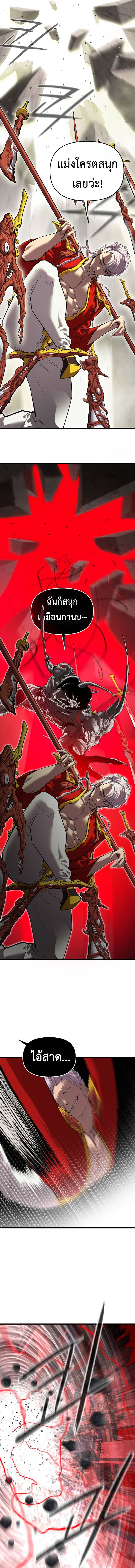 Read BONES TH Manga Online