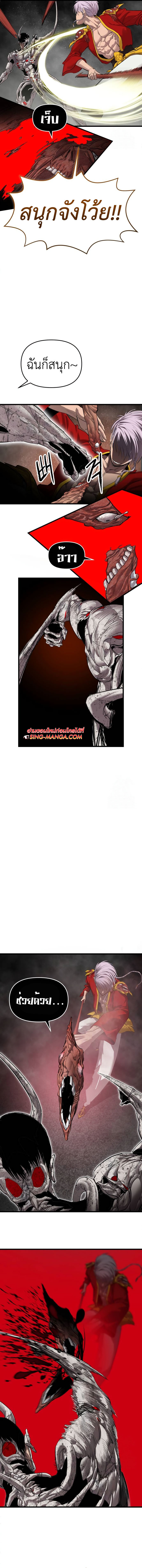 Read BONES TH Manga Online