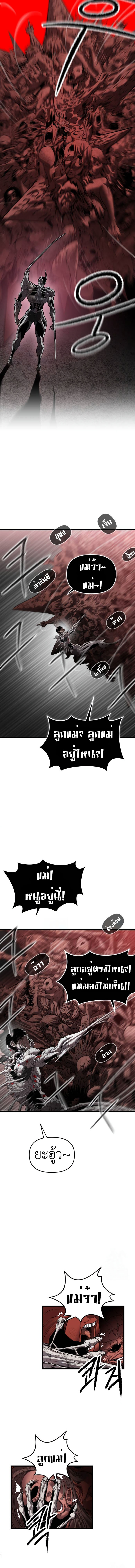 Read BONES TH Manga Online