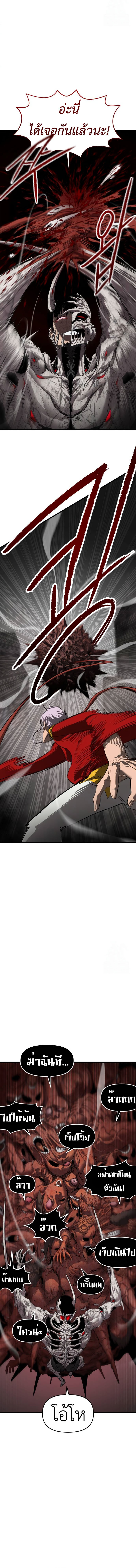 Read BONES TH Manga Online