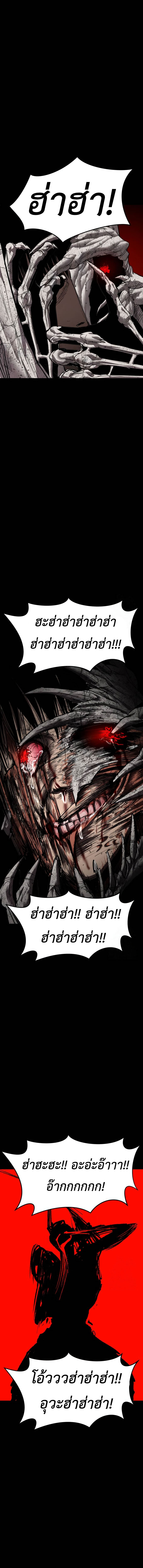 Read BONES TH Manga Online