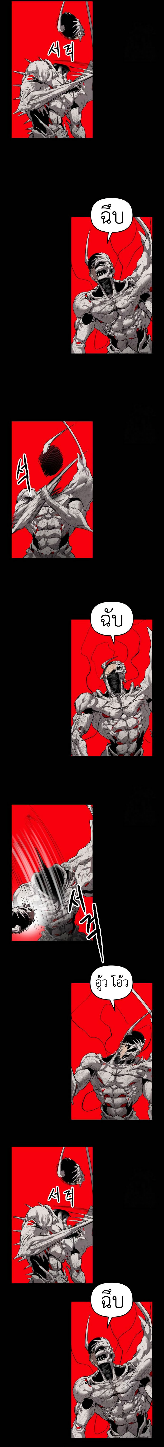 Read BONES TH Manga Online