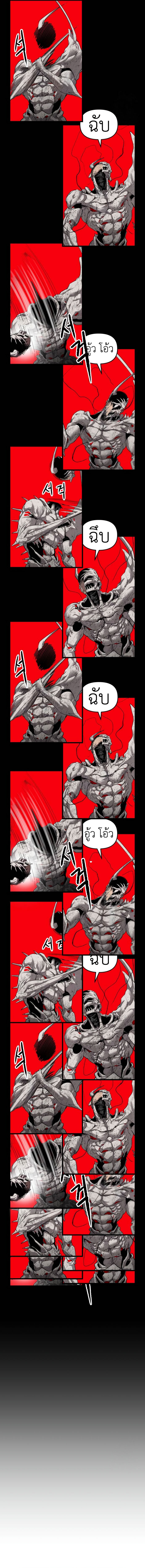 Read BONES TH Manga Online