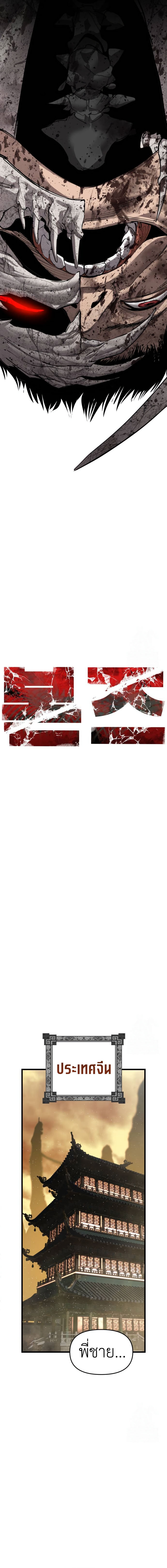 Read BONES TH Manga Online