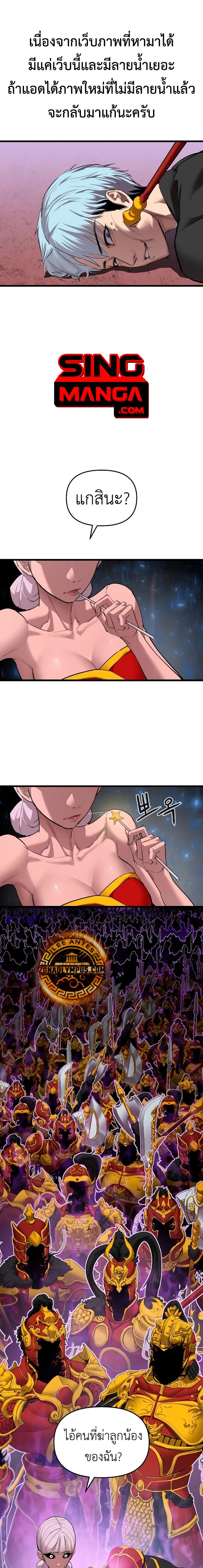 Read BONES TH Manga Online