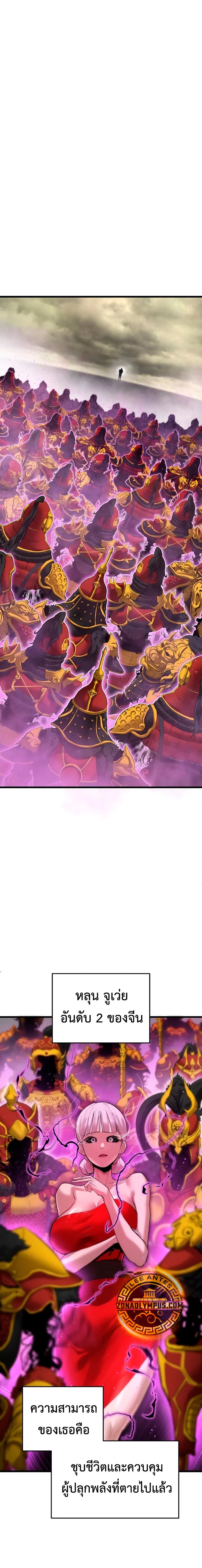 Read BONES TH Manga Online