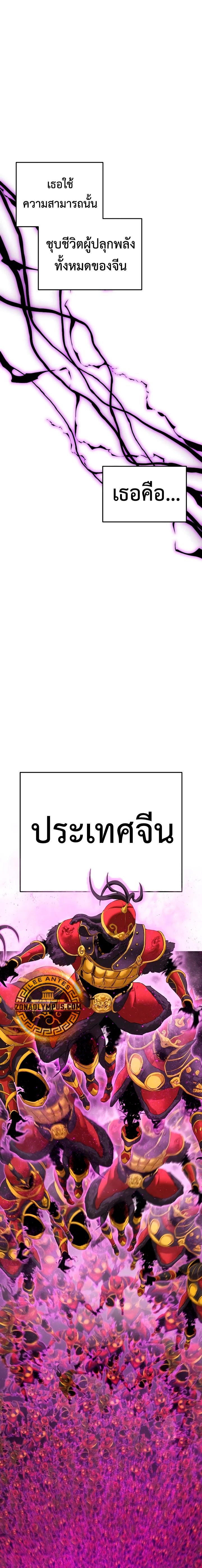 Read BONES TH Manga Online