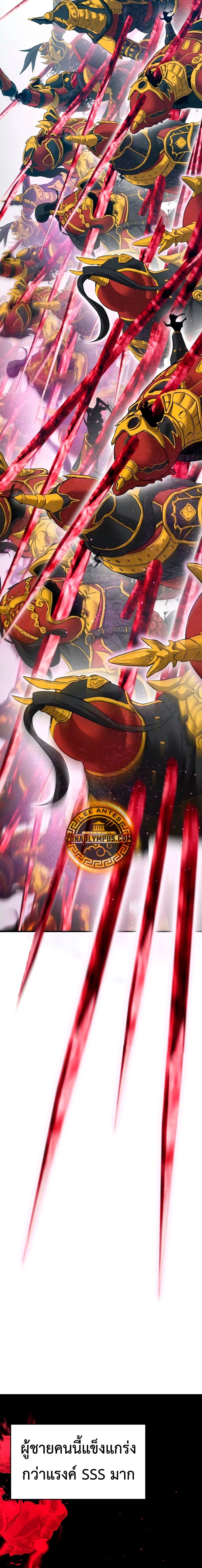 Read BONES TH Manga Online