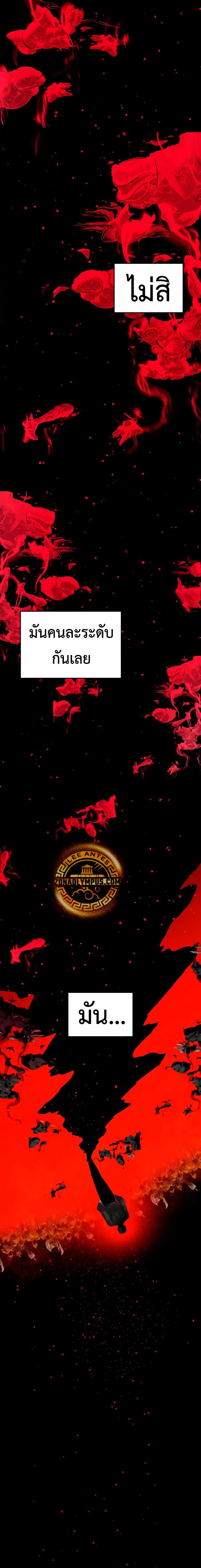 Read BONES TH Manga Online