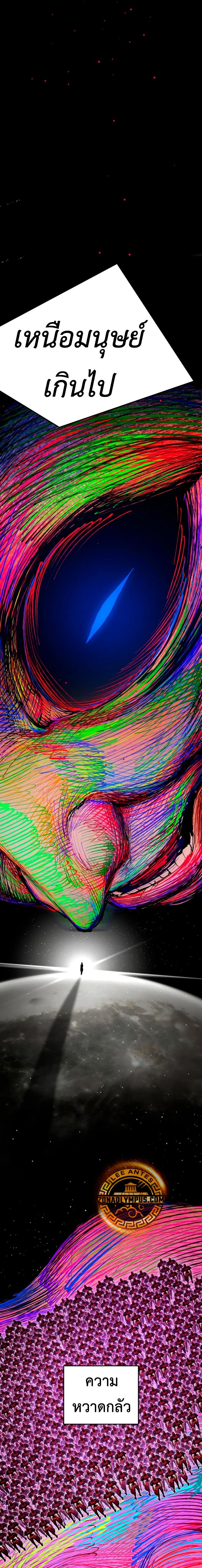 Read BONES TH Manga Online