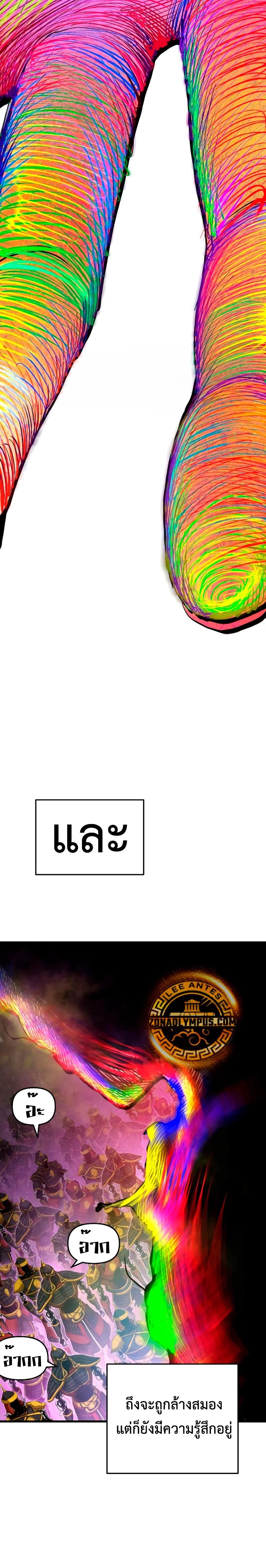 Read BONES TH Manga Online