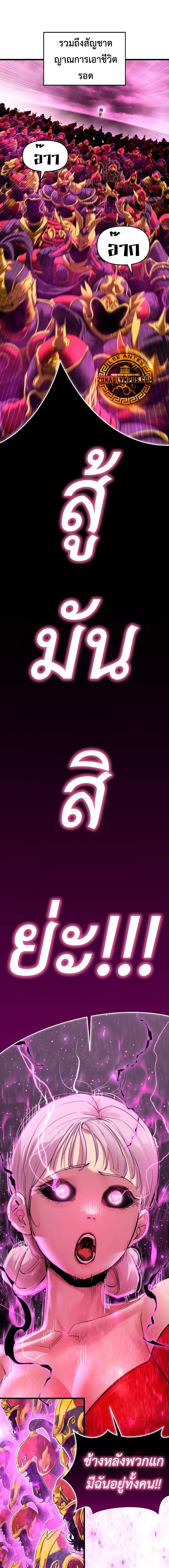 Read BONES TH Manga Online