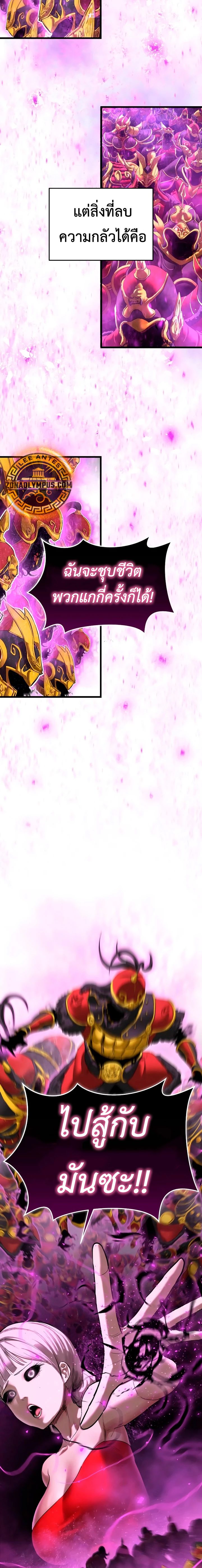 Read BONES TH Manga Online