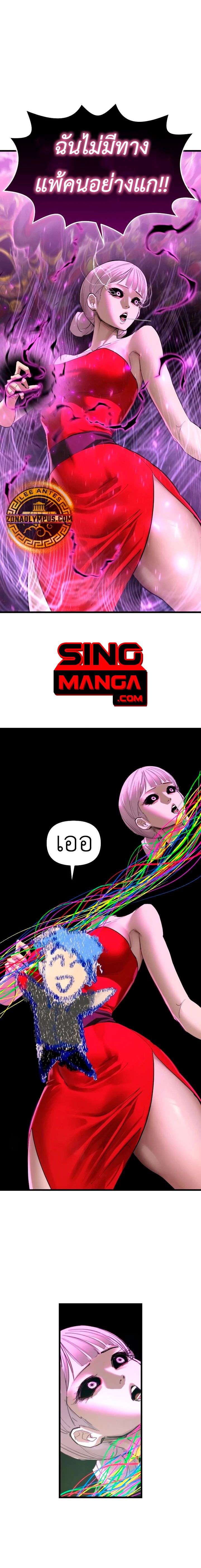 Read BONES TH Manga Online