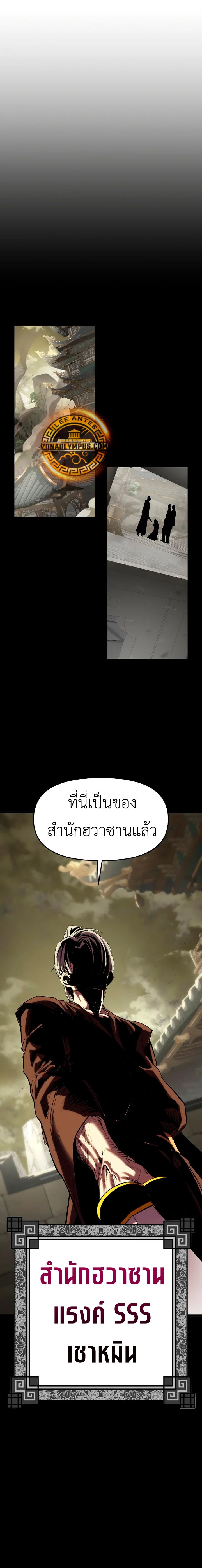 Read BONES TH Manga Online