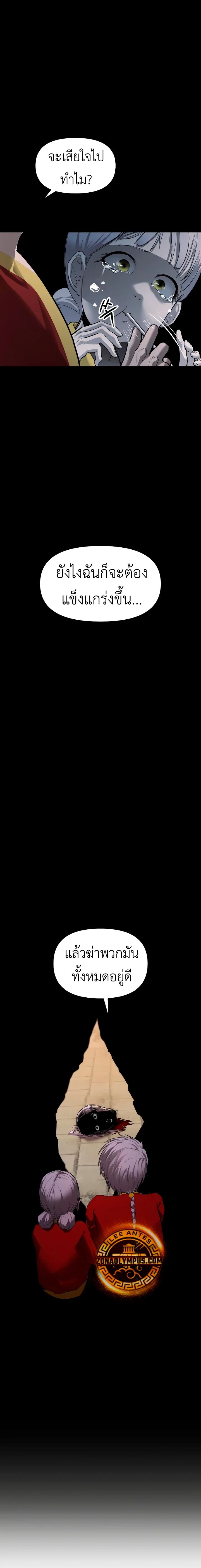 Read BONES TH Manga Online