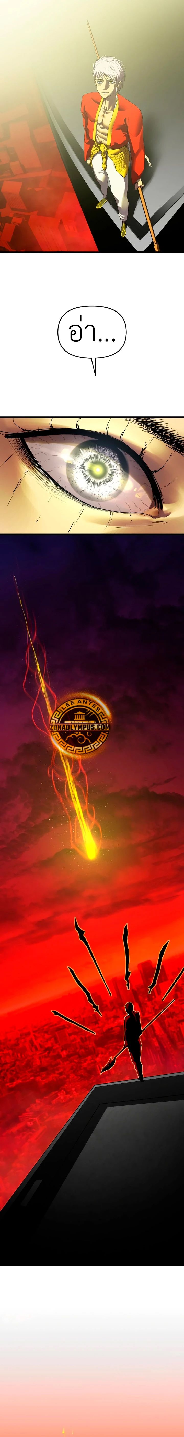 Read BONES TH Manga Online