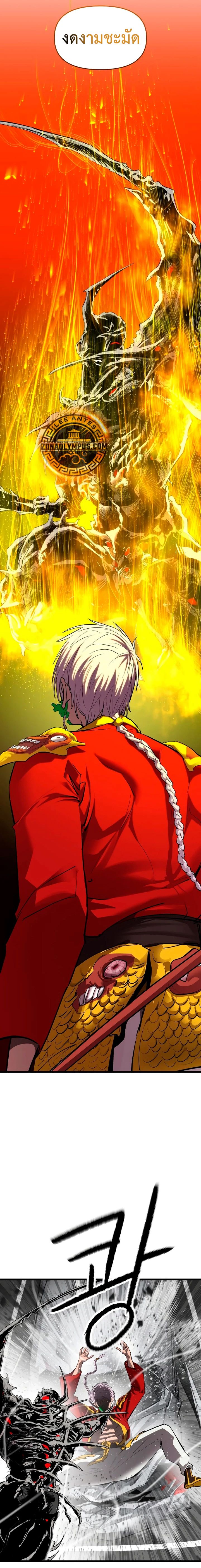 Read BONES TH Manga Online