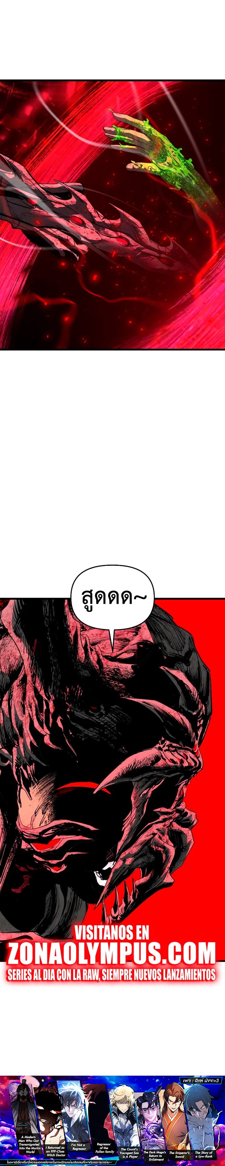 Read BONES TH Manga Online