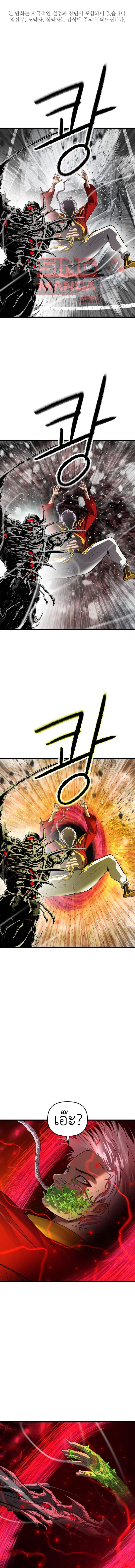 Read BONES TH Manga Online