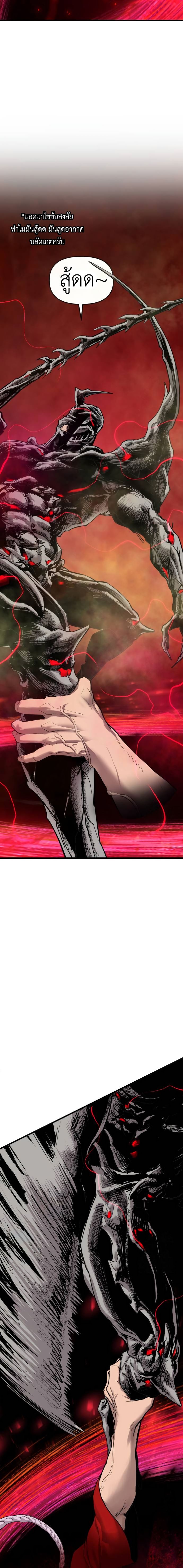 Read BONES TH Manga Online