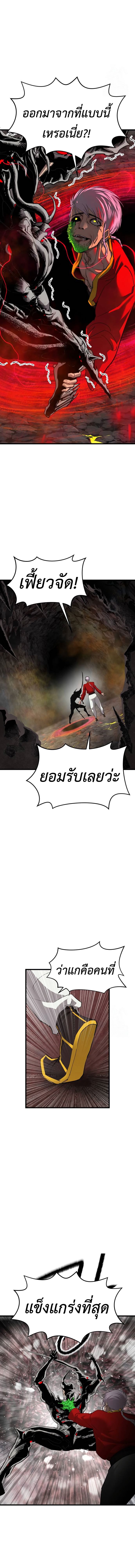 Read BONES TH Manga Online