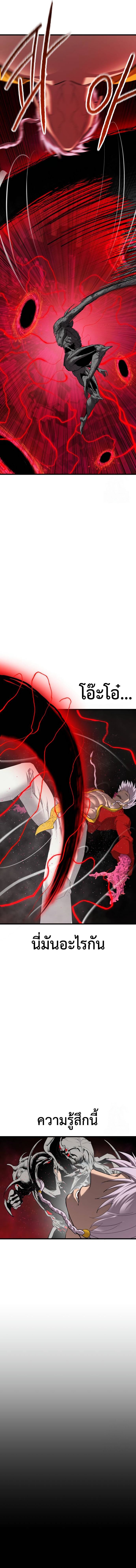 Read BONES TH Manga Online