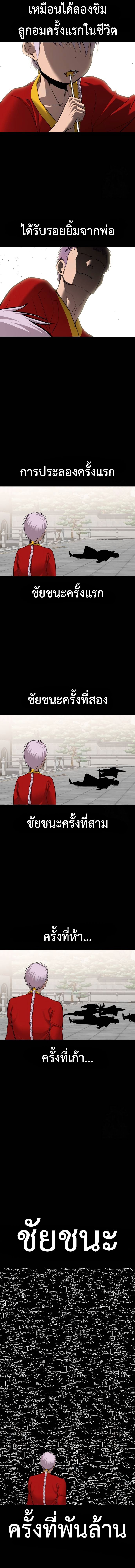 Read BONES TH Manga Online