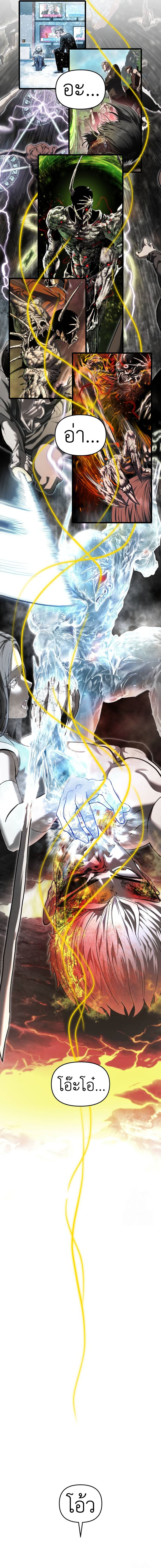 Read BONES TH Manga Online