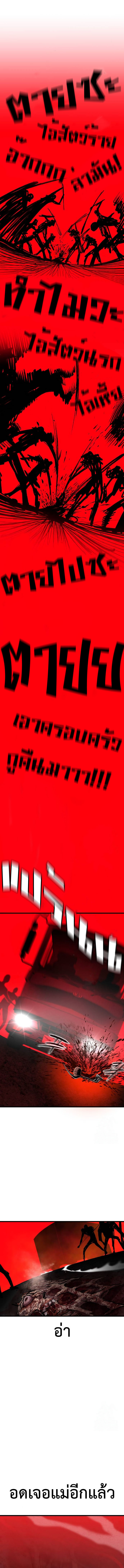 Read BONES TH Manga Online