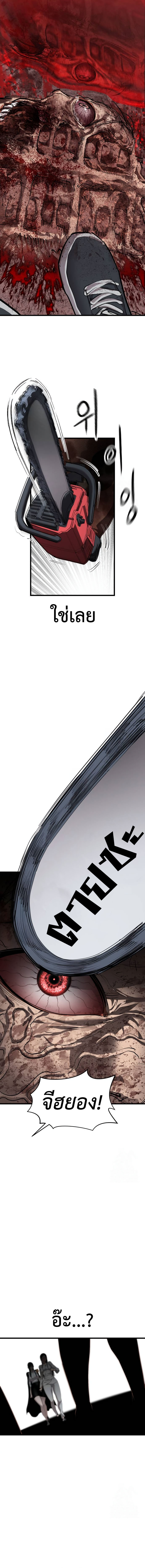 Read BONES TH Manga Online