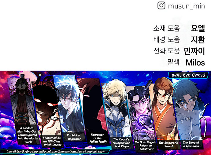 Read BONES TH Manga Online