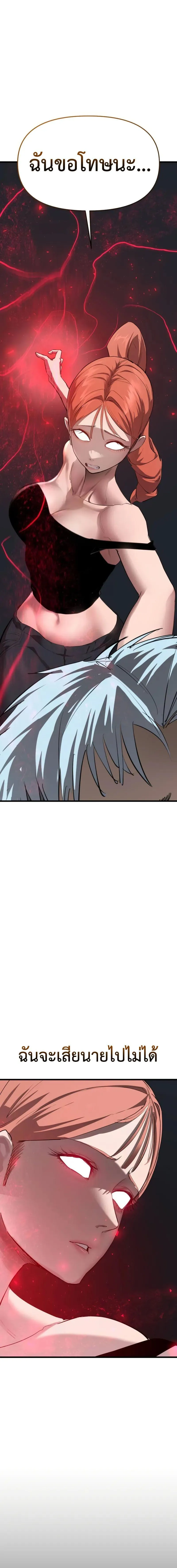 Read BONES TH Manga Online