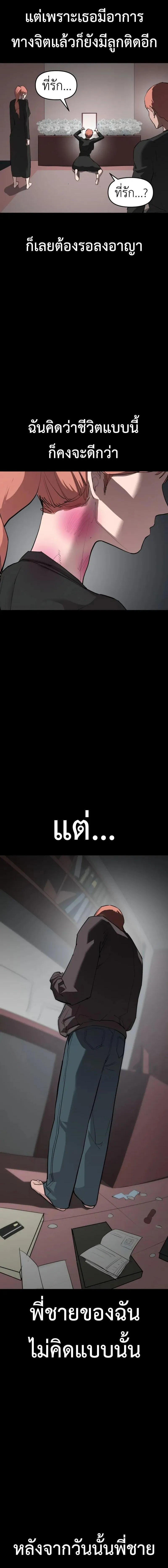 Read BONES TH Manga Online