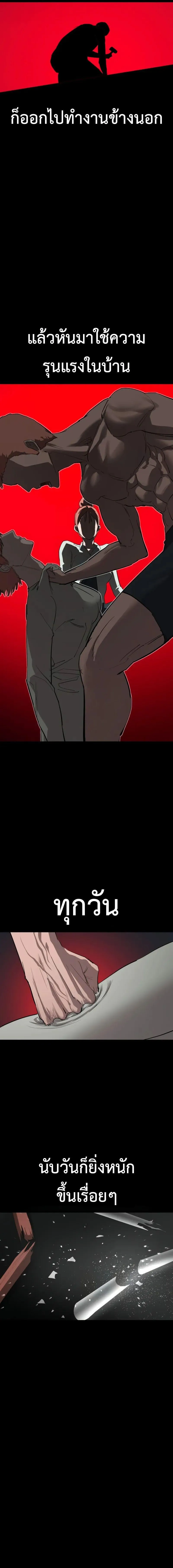 Read BONES TH Manga Online