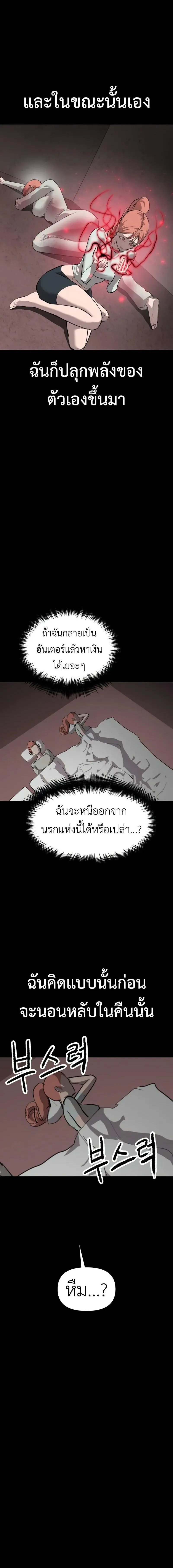 Read BONES TH Manga Online