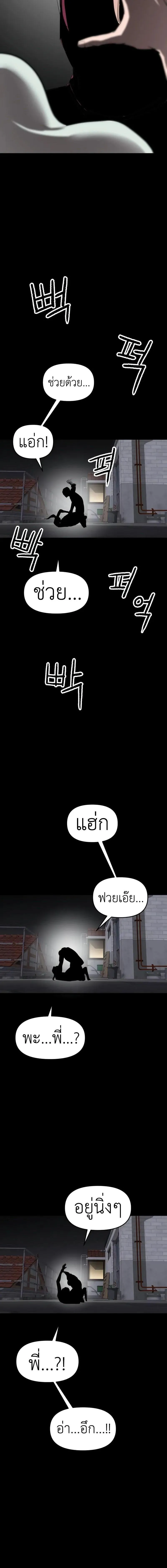 Read BONES TH Manga Online