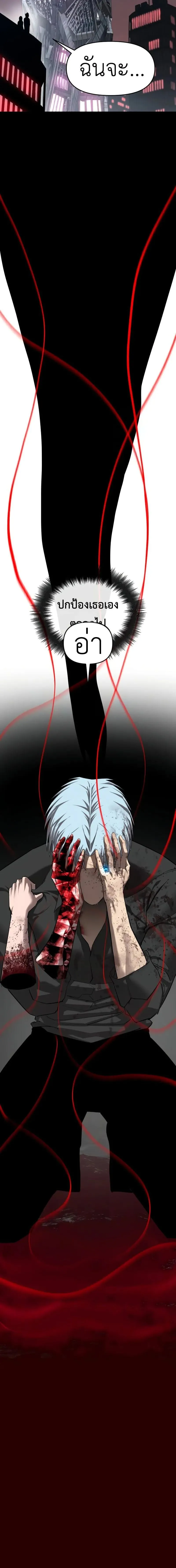 Read BONES TH Manga Online