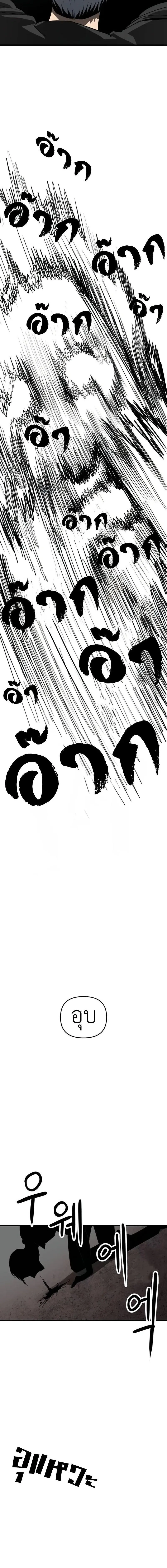 Read BONES TH Manga Online