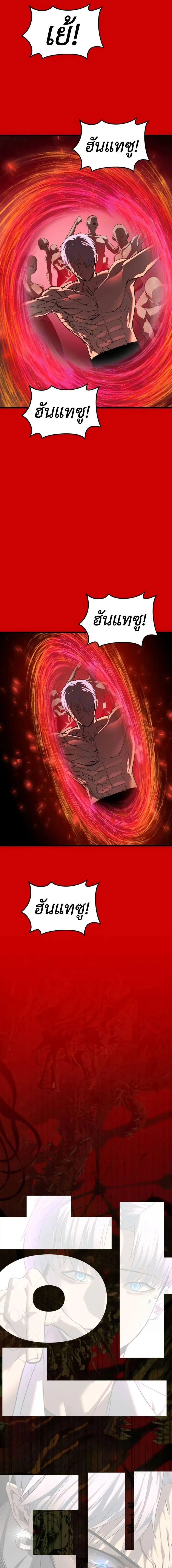 Read BONES TH Manga Online