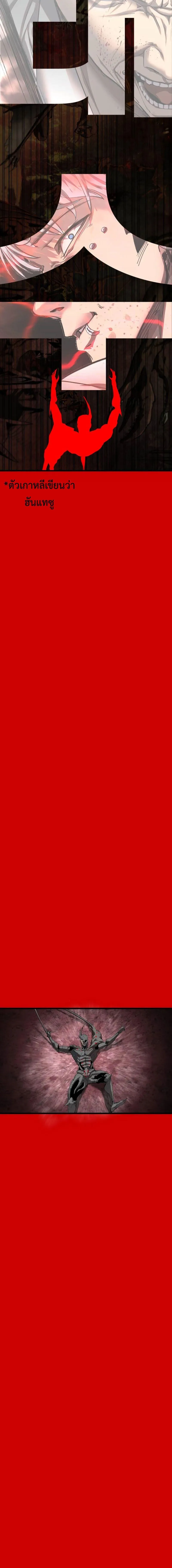 Read BONES TH Manga Online