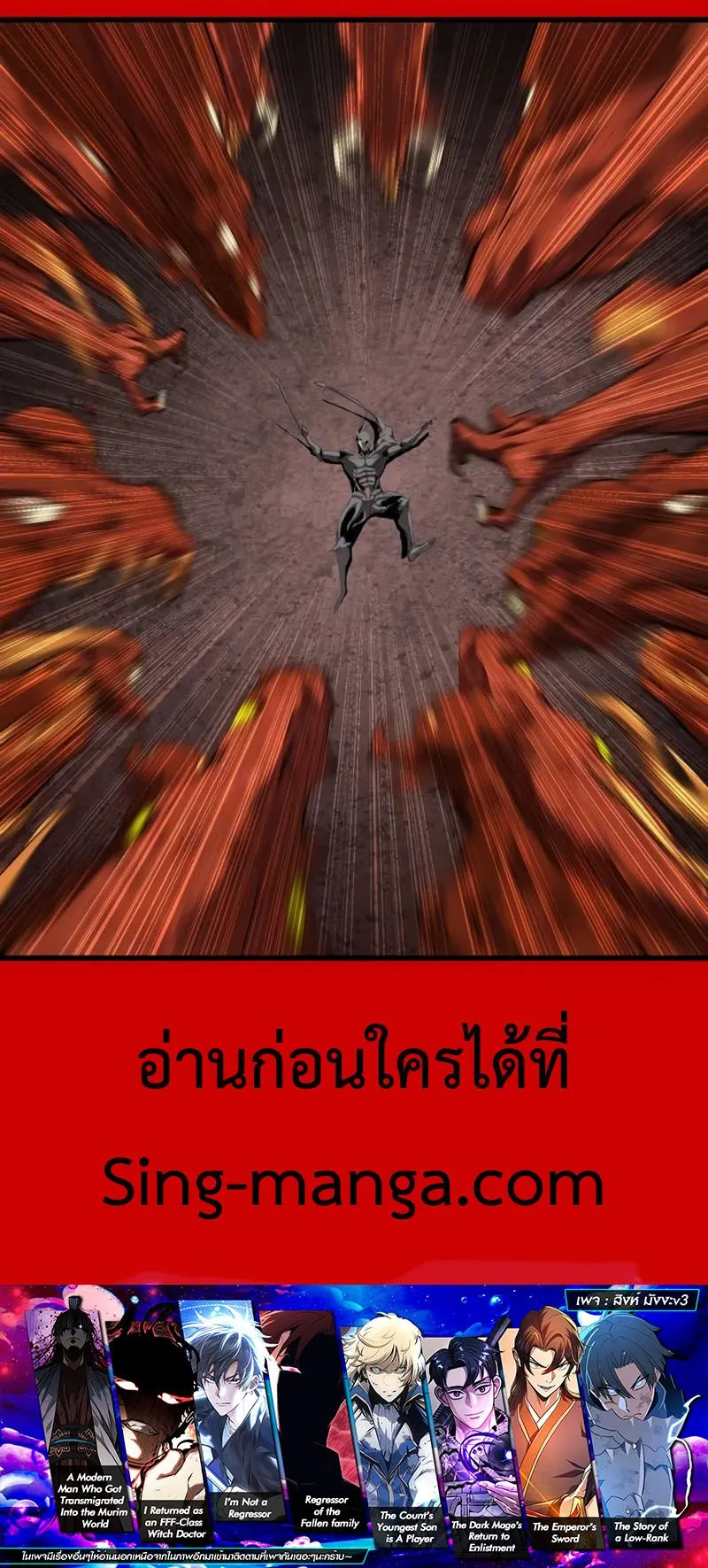 Read BONES TH Manga Online