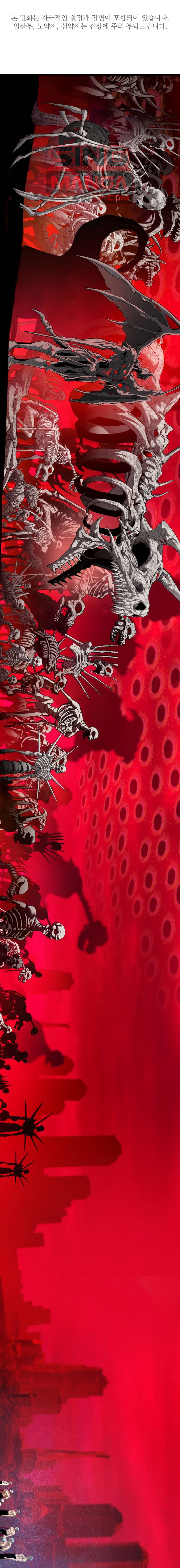 Read BONES TH Manga Online