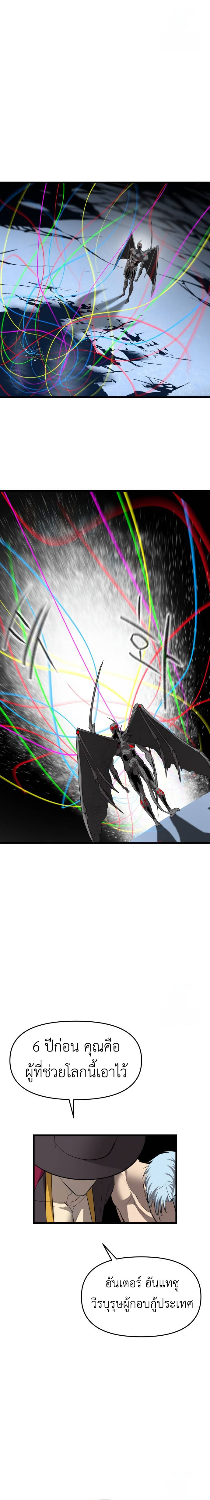 Read BONES TH Manga Online