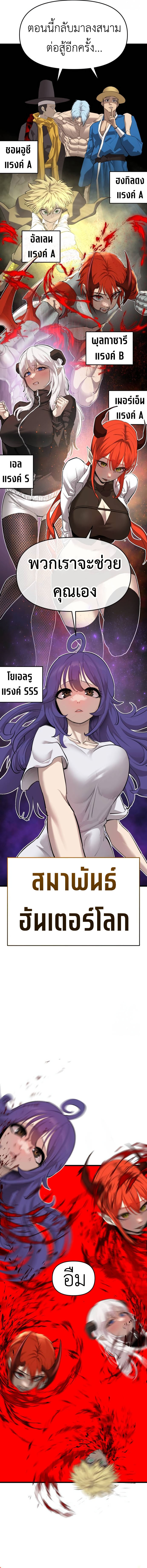 Read BONES TH Manga Online