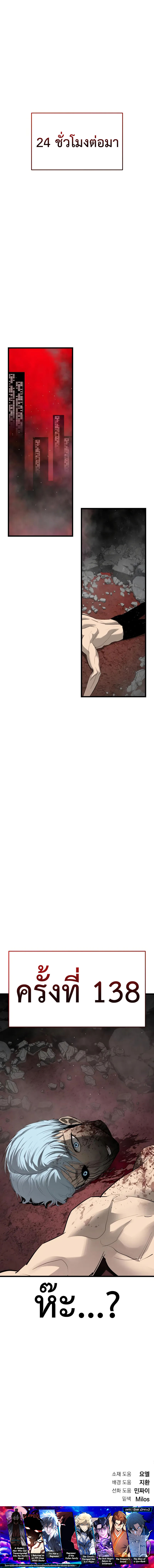 Read BONES TH Manga Online